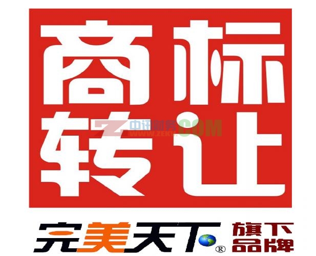 嘉兴天猫开店/京东开店/开网店!没有商标,连天猫京东都不陪你玩~